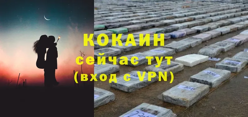 купить наркотик  Славск  Cocaine Перу 